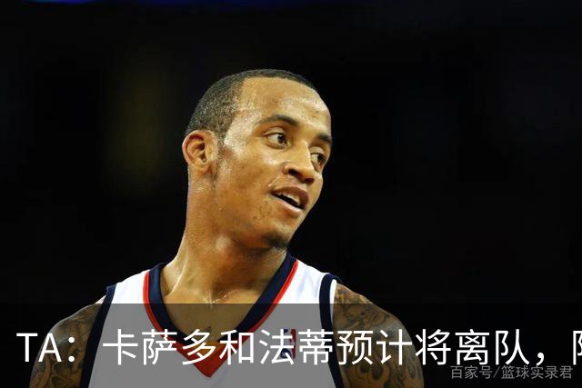 TA：卡萨多和法蒂预计将离队，阿尔瓦雷斯依然是巴萨的头号目标